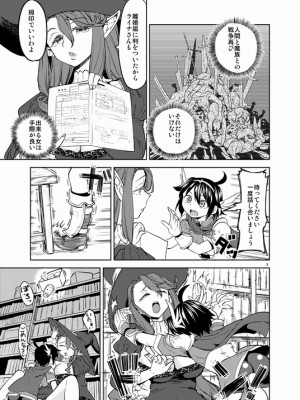 [Pixiv] あやね (2911523) [Don't Trust and Support Irodori Comics !]_0816