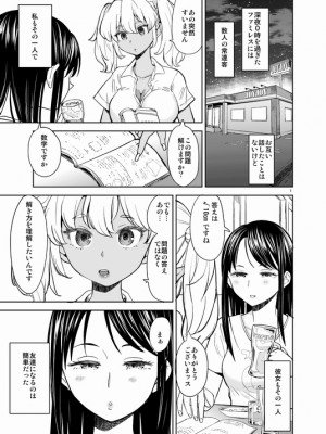 [Pixiv] あやね (2911523) [Don't Trust and Support Irodori Comics !]_0827