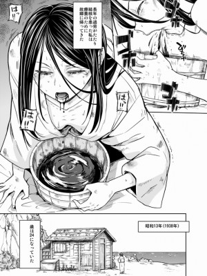 [Pixiv] あやね (2911523) [Don't Trust and Support Irodori Comics !]_0836