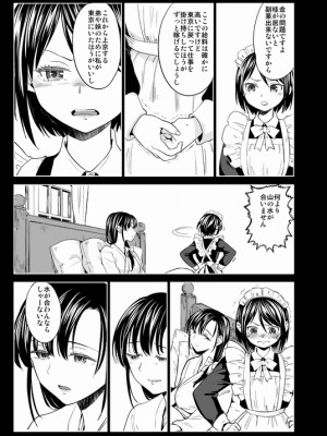 [Pixiv] あやね (2911523) [Don't Trust and Support Irodori Comics !]_0840