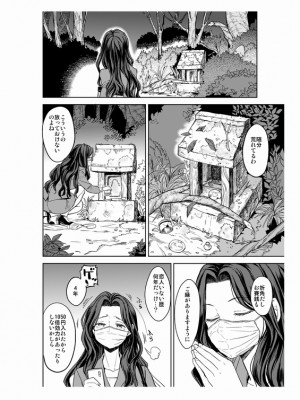 [Pixiv] あやね (2911523) [Don't Trust and Support Irodori Comics !]_0851