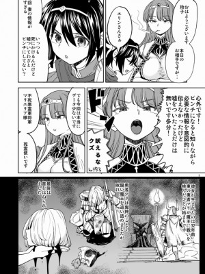 [Pixiv] あやね (2911523) [Don't Trust and Support Irodori Comics !]_0859