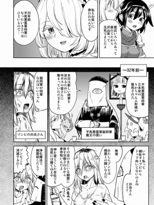 [Pixiv] あやね (2911523) [Don't Trust and Support Irodori Comics !]_0865