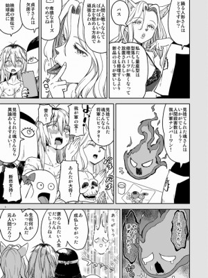 [Pixiv] あやね (2911523) [Don't Trust and Support Irodori Comics !]_0866