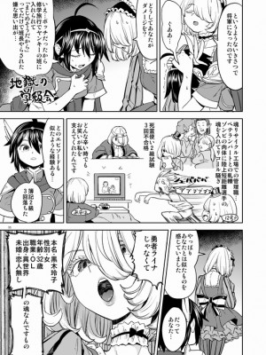 [Pixiv] あやね (2911523) [Don't Trust and Support Irodori Comics !]_0868