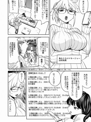 [Pixiv] あやね (2911523) [Don't Trust and Support Irodori Comics !]_0879