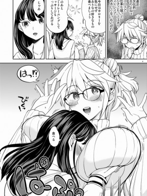 [Pixiv] あやね (2911523) [Don't Trust and Support Irodori Comics !]_0881
