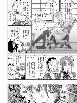 [Pixiv] あやね (2911523) [Don't Trust and Support Irodori Comics !]_0909