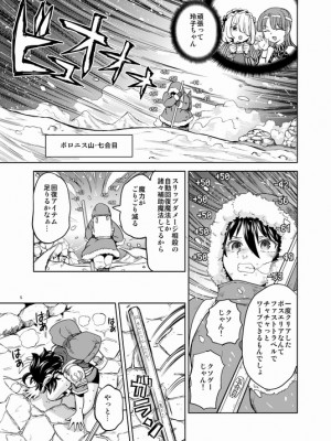 [Pixiv] あやね (2911523) [Don't Trust and Support Irodori Comics !]_0910
