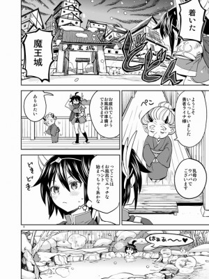[Pixiv] あやね (2911523) [Don't Trust and Support Irodori Comics !]_0911