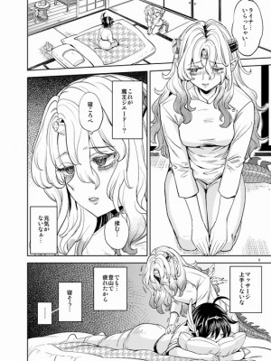 [Pixiv] あやね (2911523) [Don't Trust and Support Irodori Comics !]_0913