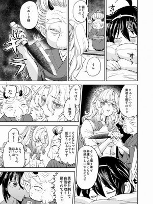 [Pixiv] あやね (2911523) [Don't Trust and Support Irodori Comics !]_0914