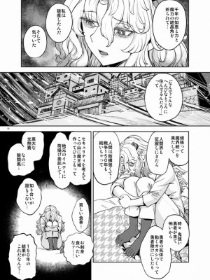 [Pixiv] あやね (2911523) [Don't Trust and Support Irodori Comics !]_0916