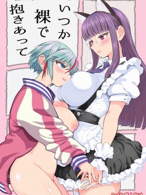[Pixiv] あやね (2911523) [Don't Trust and Support Irodori Comics !]_0926