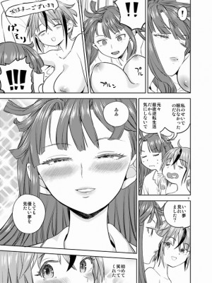 [Pixiv] あやね (2911523) [Don't Trust and Support Irodori Comics !]_0935