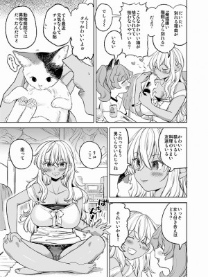 [Pixiv] あやね (2911523) [Don't Trust and Support Irodori Comics !]_0953