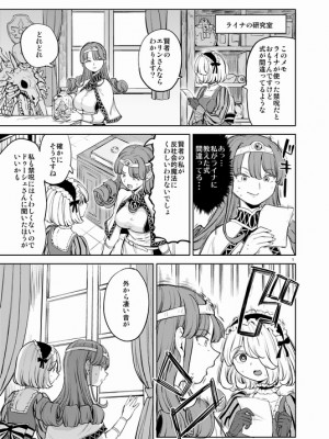 [Pixiv] あやね (2911523) [Don't Trust and Support Irodori Comics !]_0968