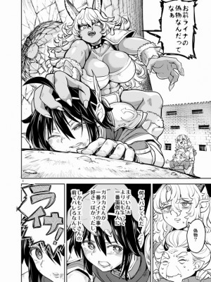 [Pixiv] あやね (2911523) [Don't Trust and Support Irodori Comics !]_0969