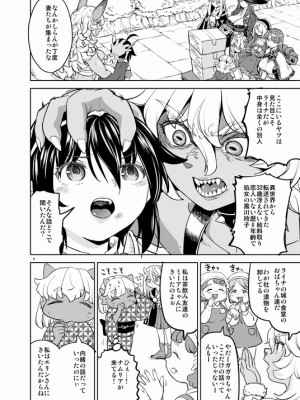 [Pixiv] あやね (2911523) [Don't Trust and Support Irodori Comics !]_0971