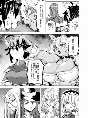 [Pixiv] あやね (2911523) [Don't Trust and Support Irodori Comics !]_0972