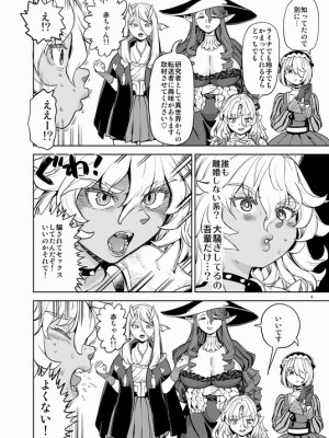 [Pixiv] あやね (2911523) [Don't Trust and Support Irodori Comics !]_0973