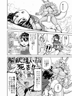[Pixiv] あやね (2911523) [Don't Trust and Support Irodori Comics !]_0975