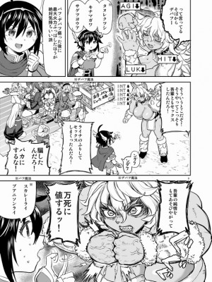 [Pixiv] あやね (2911523) [Don't Trust and Support Irodori Comics !]_0976