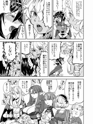 [Pixiv] あやね (2911523) [Don't Trust and Support Irodori Comics !]_0980