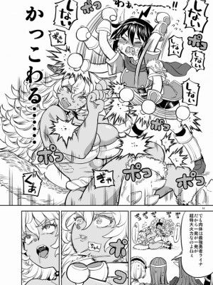 [Pixiv] あやね (2911523) [Don't Trust and Support Irodori Comics !]_0981