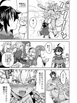 [Pixiv] あやね (2911523) [Don't Trust and Support Irodori Comics !]_0982