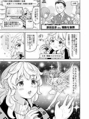 [Pixiv] あやね (2911523) [Don't Trust and Support Irodori Comics !]_0988