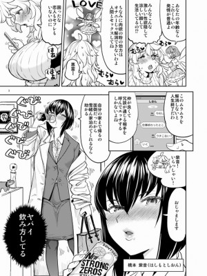 [Pixiv] あやね (2911523) [Don't Trust and Support Irodori Comics !]_0990