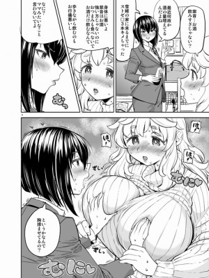 [Pixiv] あやね (2911523) [Don't Trust and Support Irodori Comics !]_0991