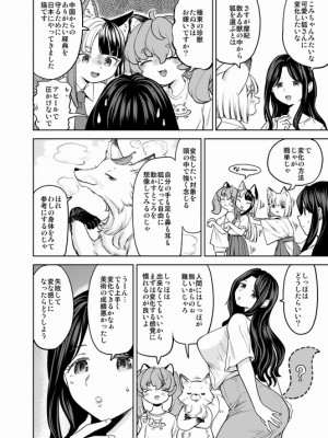 [Pixiv] あやね (2911523) [Don't Trust and Support Irodori Comics !]_1000