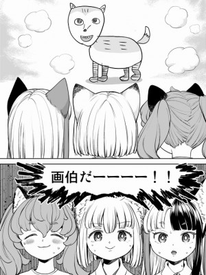 [Pixiv] あやね (2911523) [Don't Trust and Support Irodori Comics !]_1002