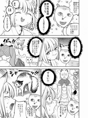 [Pixiv] あやね (2911523) [Don't Trust and Support Irodori Comics !]_1003