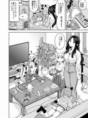 [Pixiv] あやね (2911523) [Don't Trust and Support Irodori Comics !]_1011