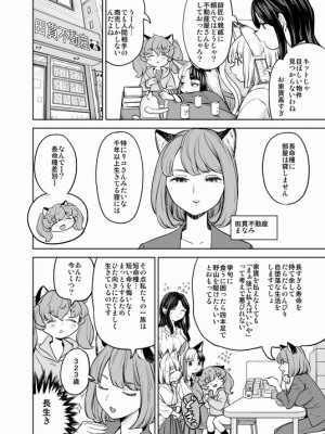 [Pixiv] あやね (2911523) [Don't Trust and Support Irodori Comics !]_1013