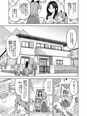 [Pixiv] あやね (2911523) [Don't Trust and Support Irodori Comics !]_1014