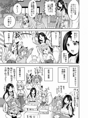 [Pixiv] あやね (2911523) [Don't Trust and Support Irodori Comics !]_1016