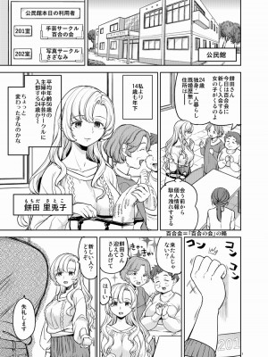 [Pixiv] あやね (2911523) [Don't Trust and Support Irodori Comics !]_1022