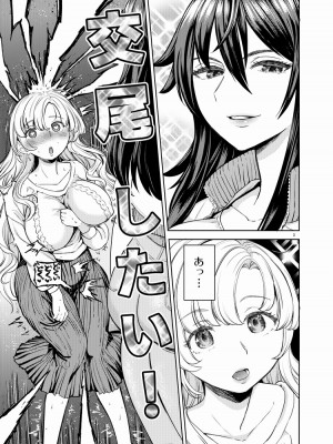 [Pixiv] あやね (2911523) [Don't Trust and Support Irodori Comics !]_1024