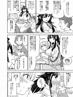 [Pixiv] あやね (2911523) [Don't Trust and Support Irodori Comics !]_1025