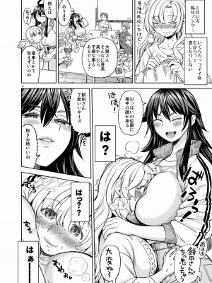 [Pixiv] あやね (2911523) [Don't Trust and Support Irodori Comics !]_1027