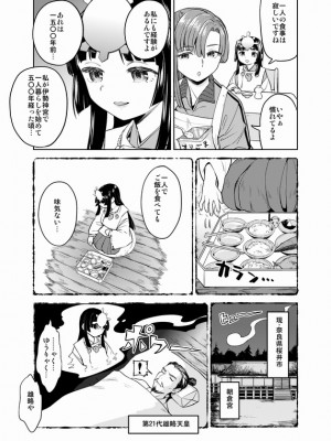 [Pixiv] あやね (2911523) [Don't Trust and Support Irodori Comics !]_1055