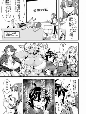 [Pixiv] あやね (2911523) [Don't Trust and Support Irodori Comics !]_1071