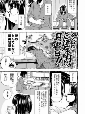 [Pixiv] あやね (2911523) [Don't Trust and Support Irodori Comics !]_1075