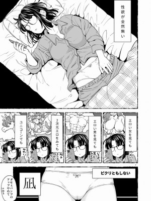 [Pixiv] あやね (2911523) [Don't Trust and Support Irodori Comics !]_1077