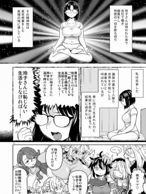 [Pixiv] あやね (2911523) [Don't Trust and Support Irodori Comics !]_1078