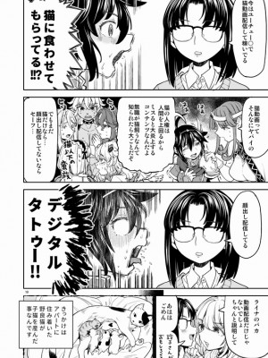 [Pixiv] あやね (2911523) [Don't Trust and Support Irodori Comics !]_1080